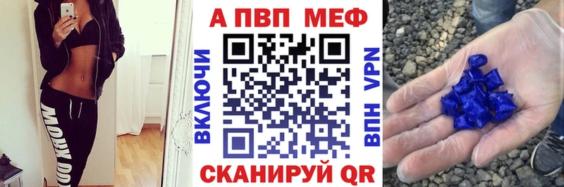Alpha-PVP VHQ  Соликамск 