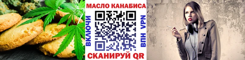 где можно купить   Соликамск  Еда ТГК конопля 