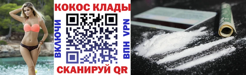 где найти наркотики  Соликамск  COCAIN VHQ 