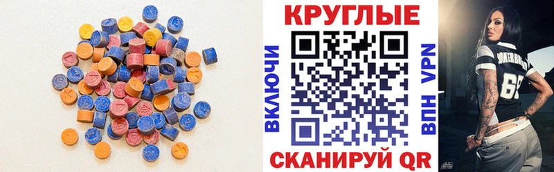 Экстази Punisher  Соликамск 
