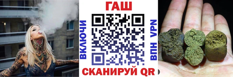 ГАШИШ гашик Соликамск