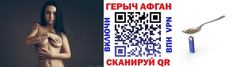цены наркотик  Соликамск  ГЕРОИН хмурый 