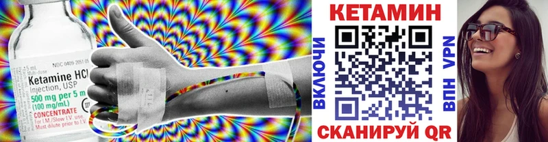 КЕТАМИН ketamine  Соликамск 