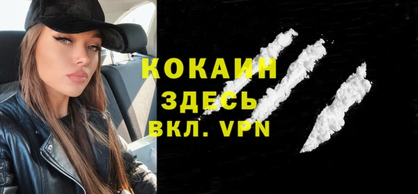 прущая мука Абаза
