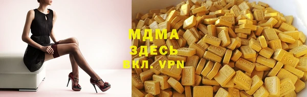прущая мука Абаза