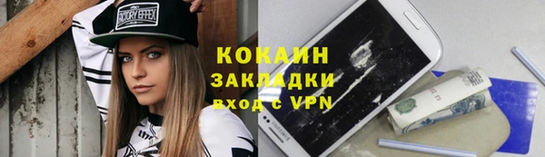 прущая мука Абаза