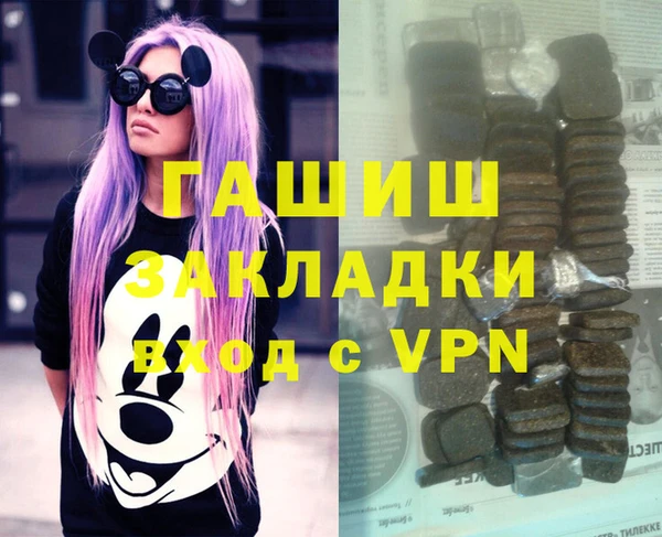 прущая мука Абаза