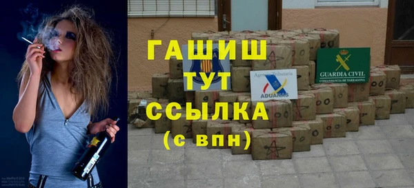 прущая мука Абаза