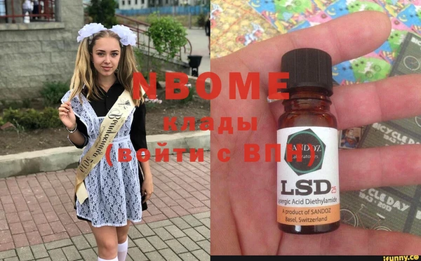 прущая мука Абаза