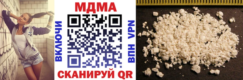 MDMA Molly  Соликамск 