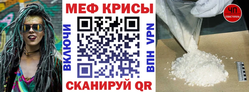 где можно купить наркотик  Соликамск  МЯУ-МЯУ кристаллы 