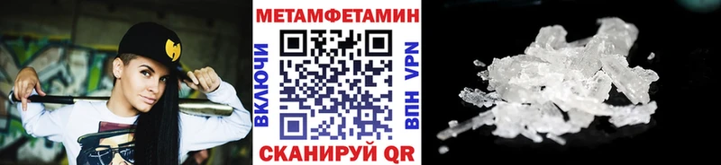 ссылка на мегу зеркало  Соликамск  МЕТАМФЕТАМИН кристалл  хочу  