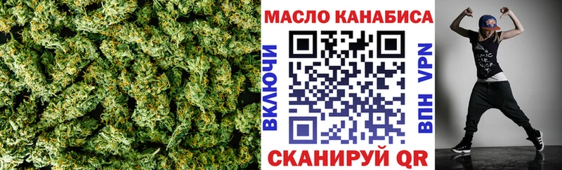 ТГК THC oil  купить  сайты  Соликамск 